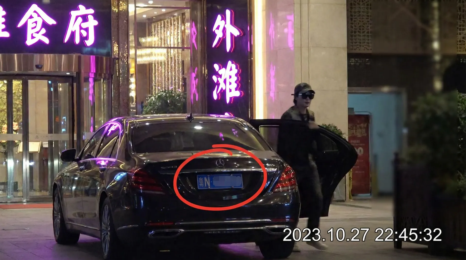 天博综合体育网址 - 豪车餐厅外被拍